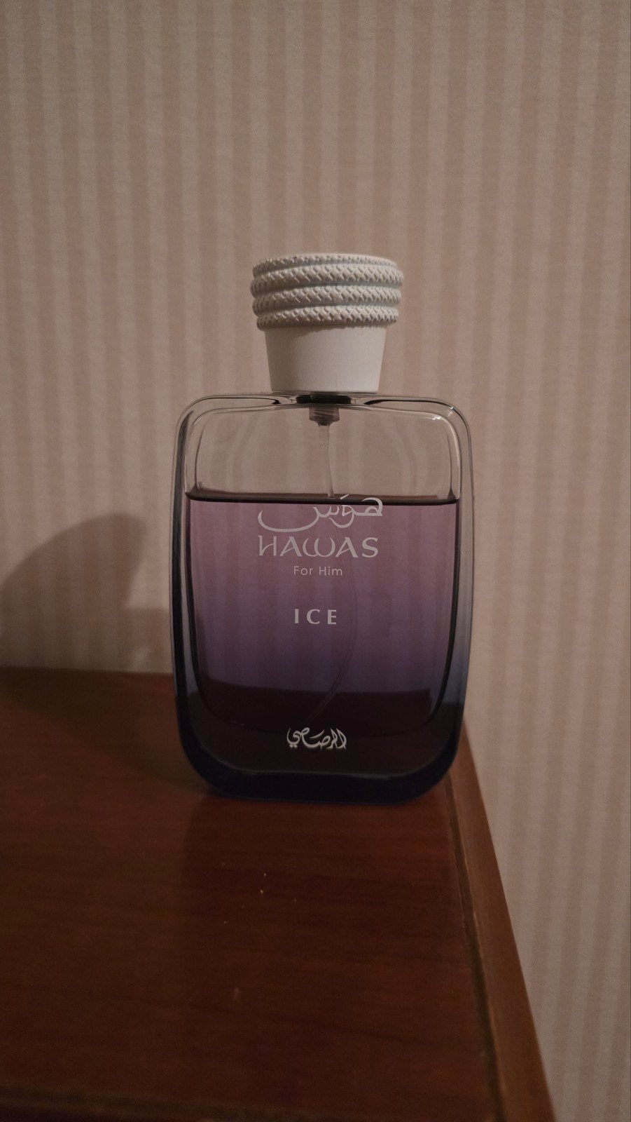 Rasasi Hawas Ice 80% Vol. - Jeugdig en Sterk Parfum, Ophalen of Verzenden, Nieuw