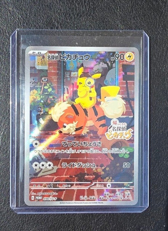 Pokemon / Detective Pikachu (Japanese) Promo, Hobby en Vrije tijd, Verzamelkaartspellen | Pokémon, Ophalen of Verzenden, Zo goed als nieuw