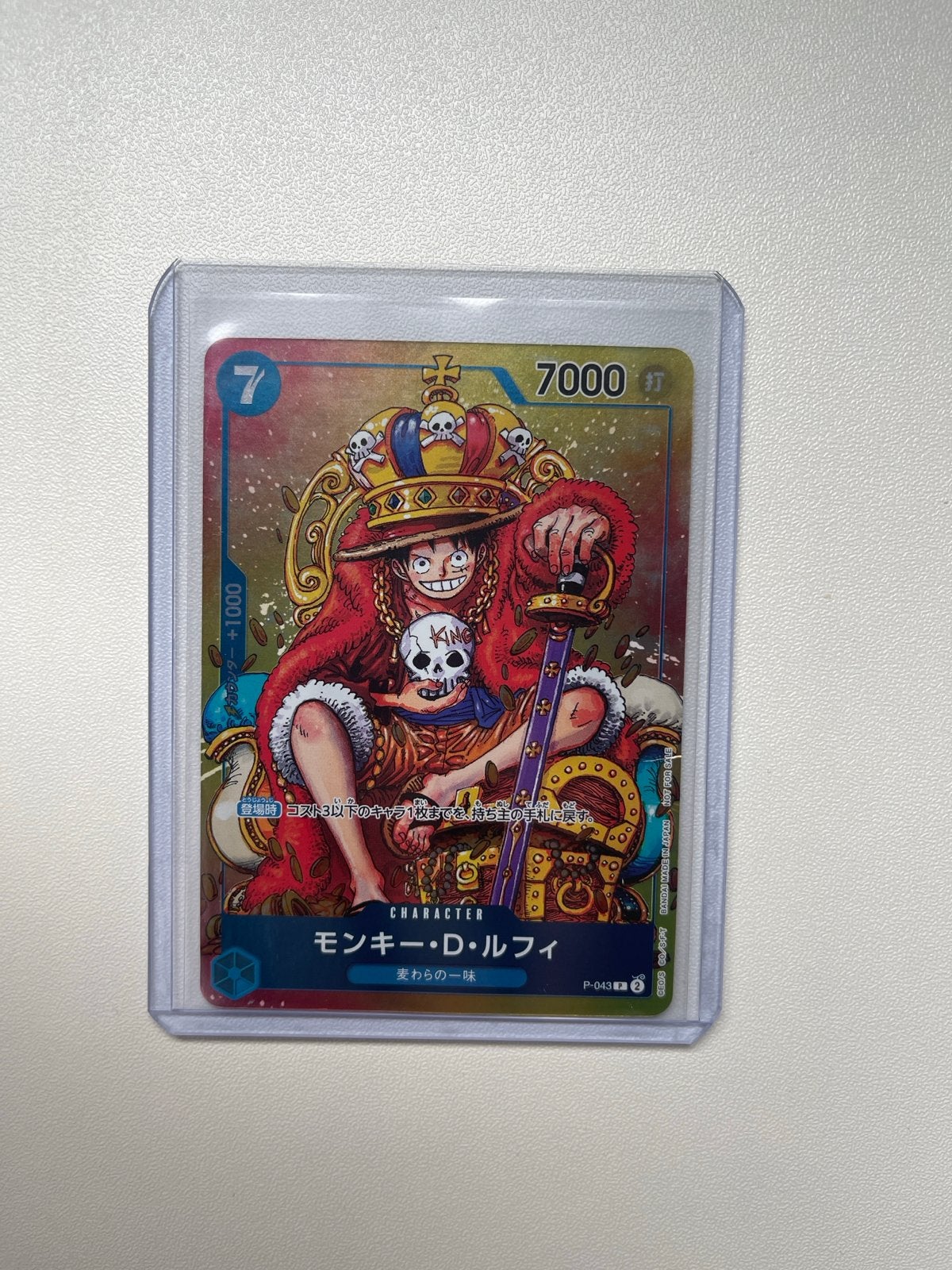 One Piece Card Game - Monkey D. Luffy P-043 Promo, Ophalen of Verzenden, Gebruikt, Losse kaart, Foil