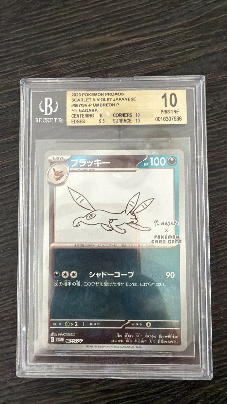 Umbreon Yu Nagaba #067 BGS 10, Ophalen of Verzenden, Zo goed als nieuw