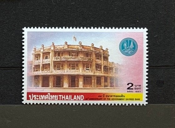 Thailand 1997 Postfris Gebouw Bankkantoor, Ophalen of Verzenden, Postfris, Zuidoost-Azië
