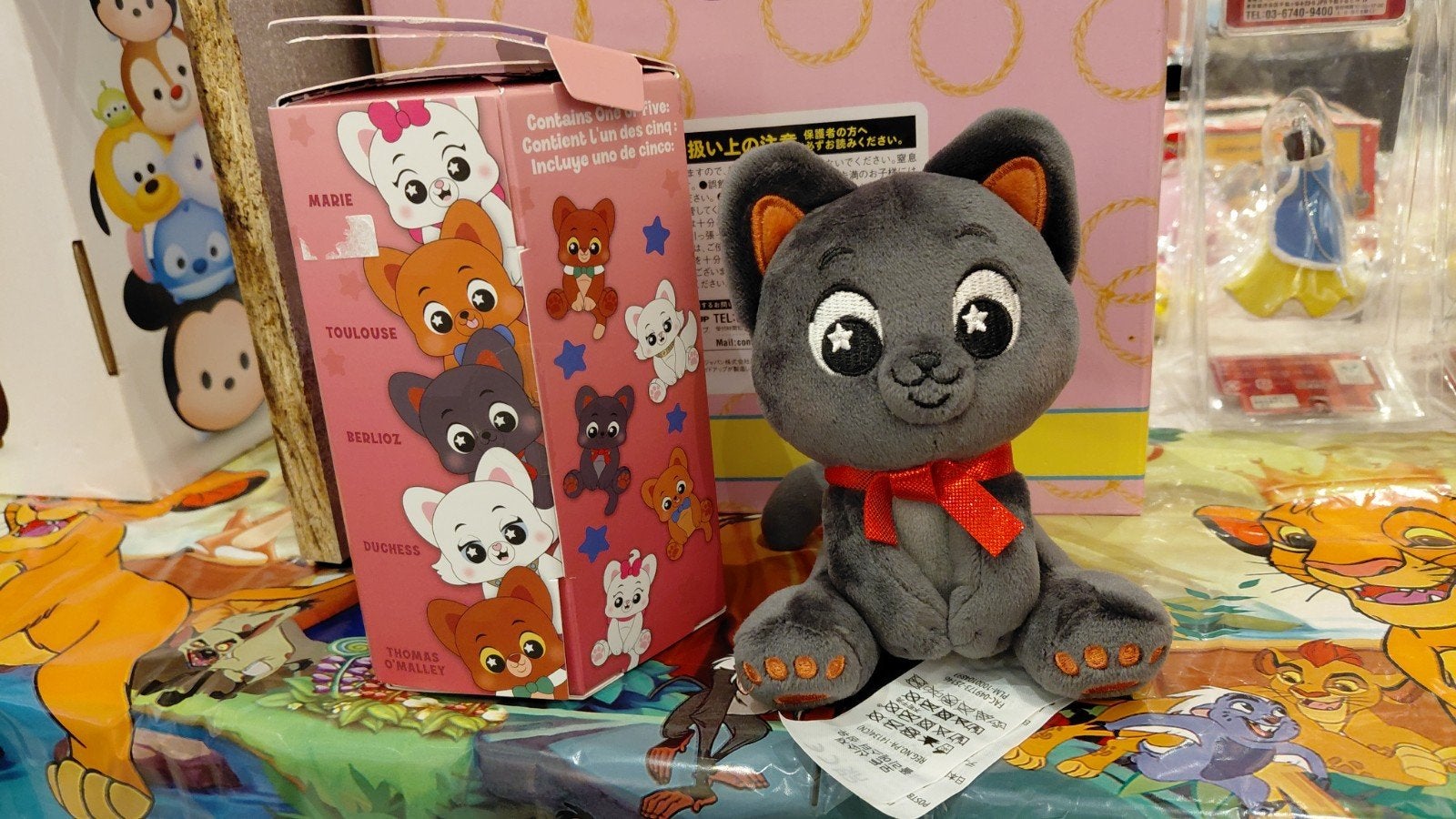 Aristocats knuffel, Verzamelen, Disney, Ophalen of Verzenden