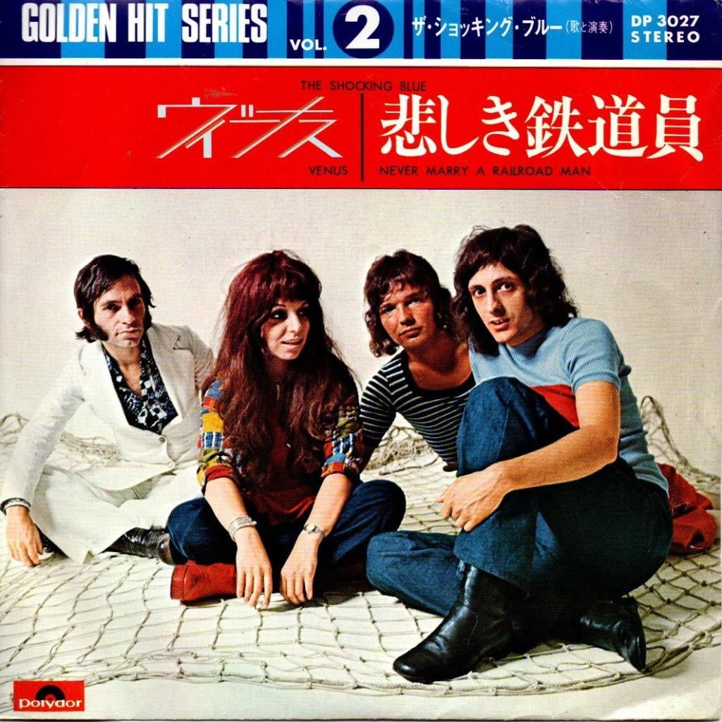 Shocking Blue -- Venus / Never Merry A Railroad Man (Japan, Cd's en Dvd's, Vinyl Singles, 7 inch, Single, Pop, Fotohoes