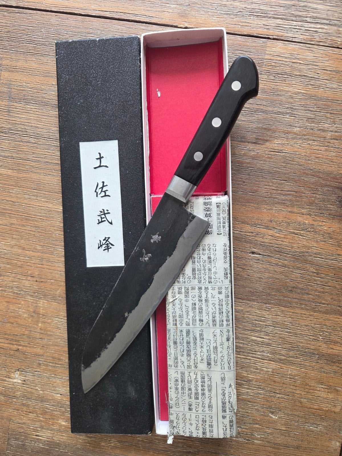 Japans koksmes santoku 180mm, Overige typen, Ophalen of Verzenden, Zo goed als nieuw, Zwart