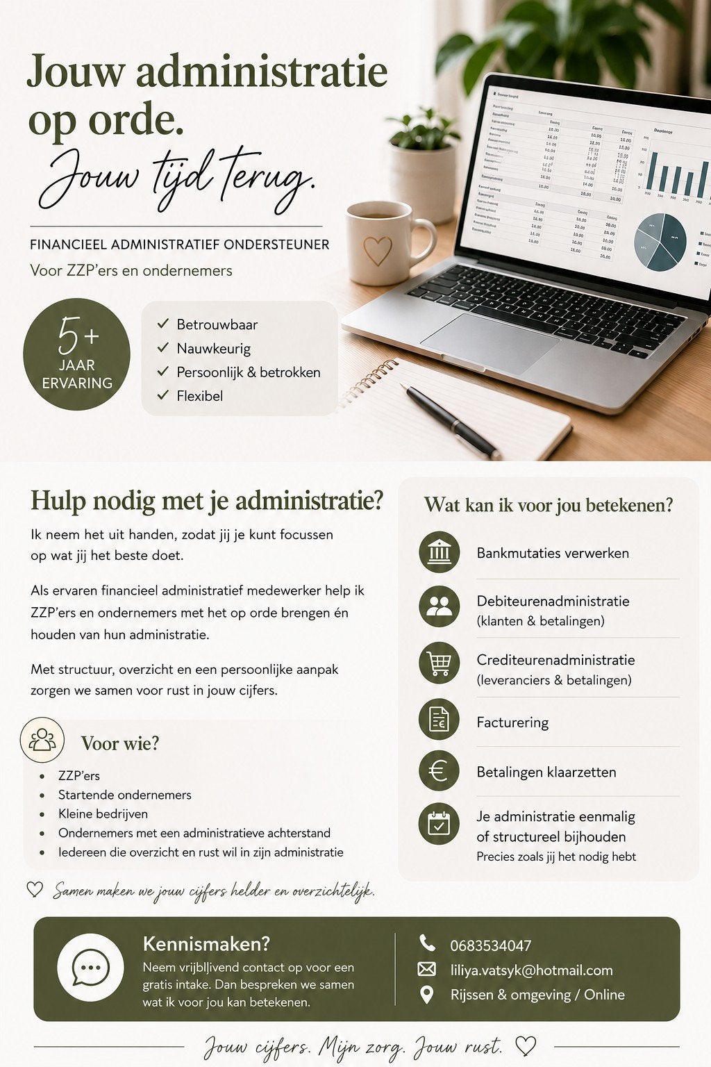 Hulp bij administratie, Debiteurenbeheer