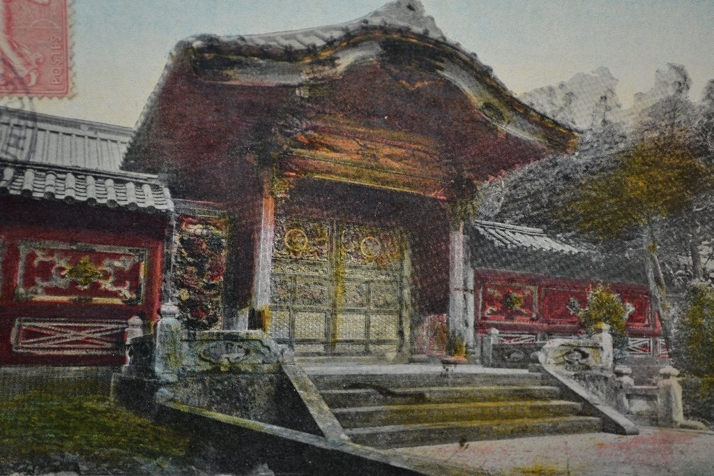 frankrijk 1906 Japan Tempel Gate Shiba, Verzamelen, Ophalen of Verzenden, Voor 1920, Gelopen, Sterren en Beroemdheden