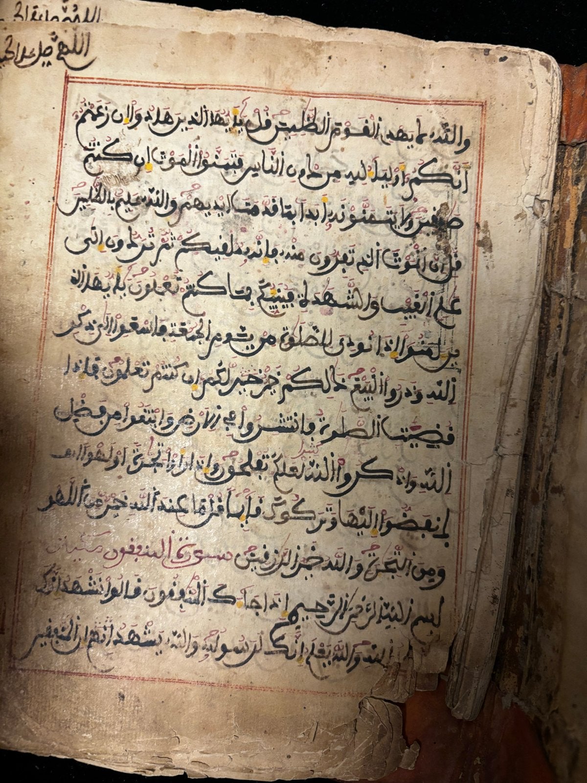 Zeldzaam oud Arabisch manuscript - Koran, Ophalen of Verzenden