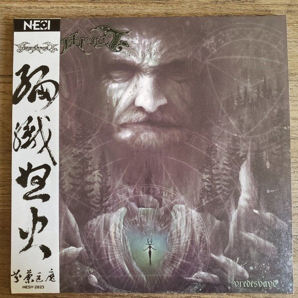 Finntroll – Vredesvävd (Ltd.  Groen/Zwart Splatter Vinyl), Inclusief obi, Verzenden, Nieuw in verpakking, 12 inch