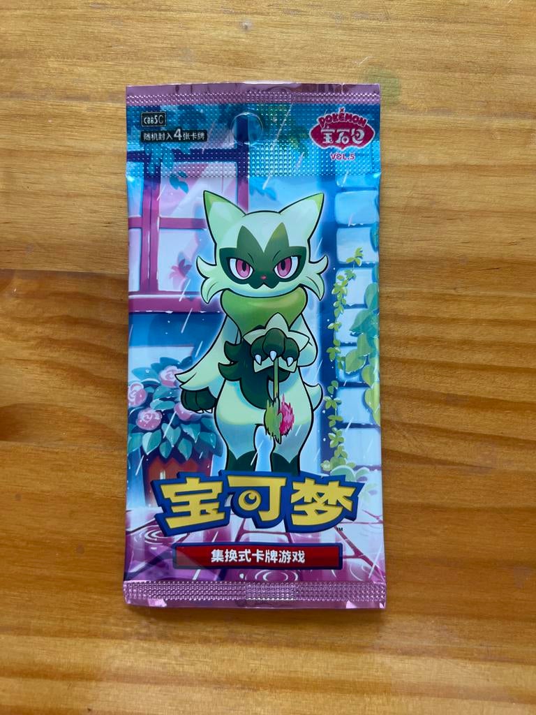 Pokémon Booster Pack - Chinees - Sprigatito, Ophalen of Verzenden, Nieuw, Booster