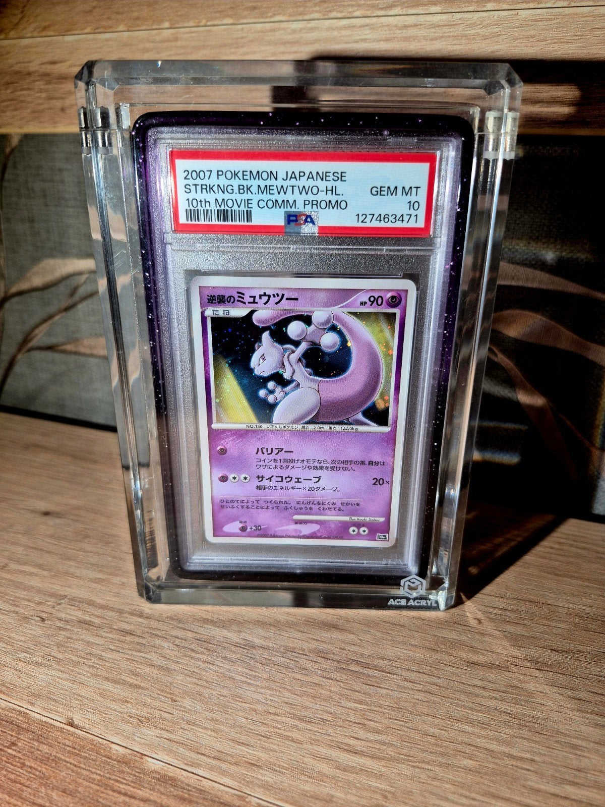 mewtwo holo 10th movie promo japanese PSA10 gem mint, Ophalen of Verzenden, Zo goed als nieuw