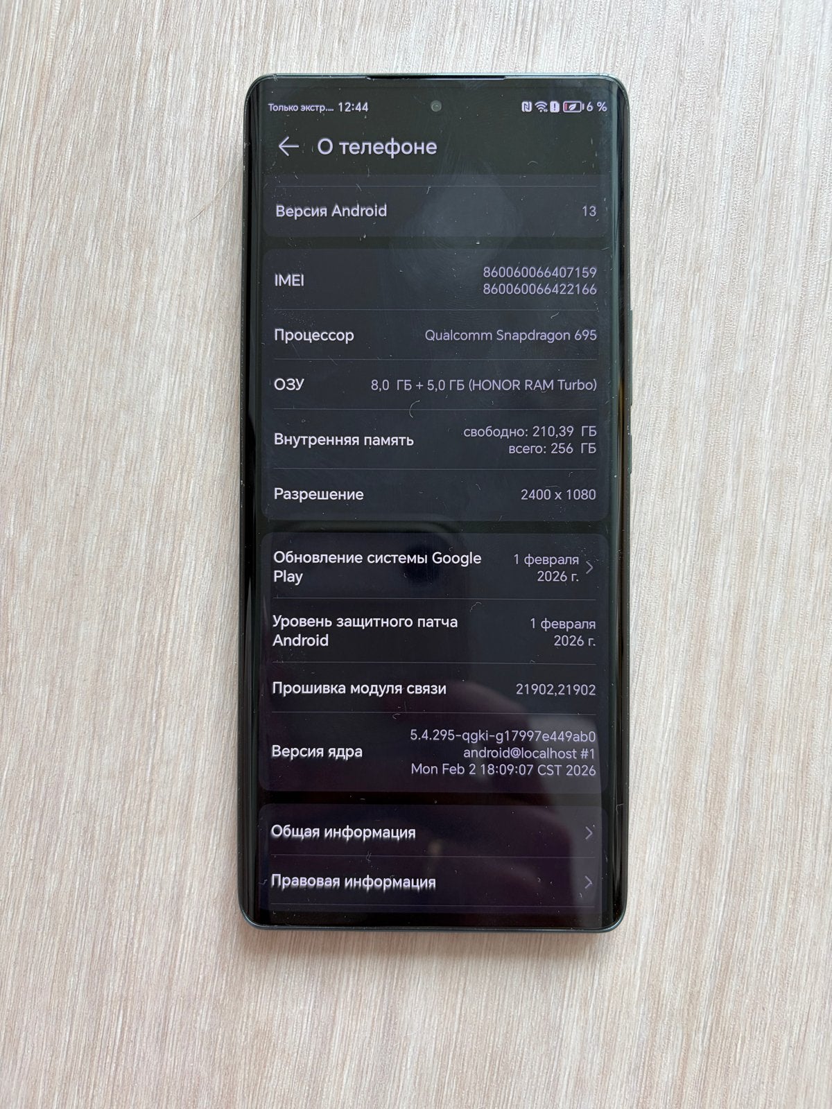 Honor Magic5 Lite 5G - 256GB - Zo goed als nieuw, Telecommunicatie, Mobiele telefoons | Overige merken, Ophalen, Overige modellen