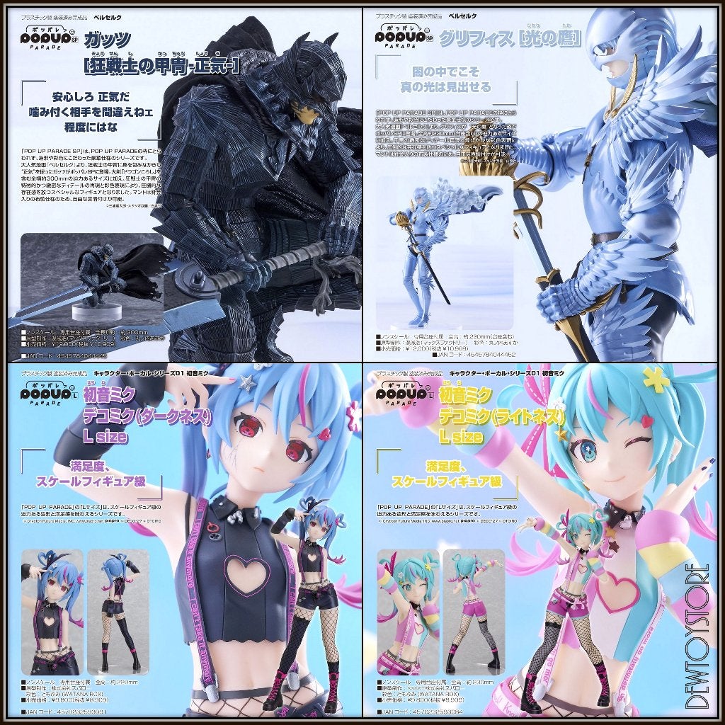 [𝗣𝗿𝗲-𝗼𝗿𝗱𝗲𝗿] Good Smile Company POP UP PARADE, Verzenden, Nieuw
