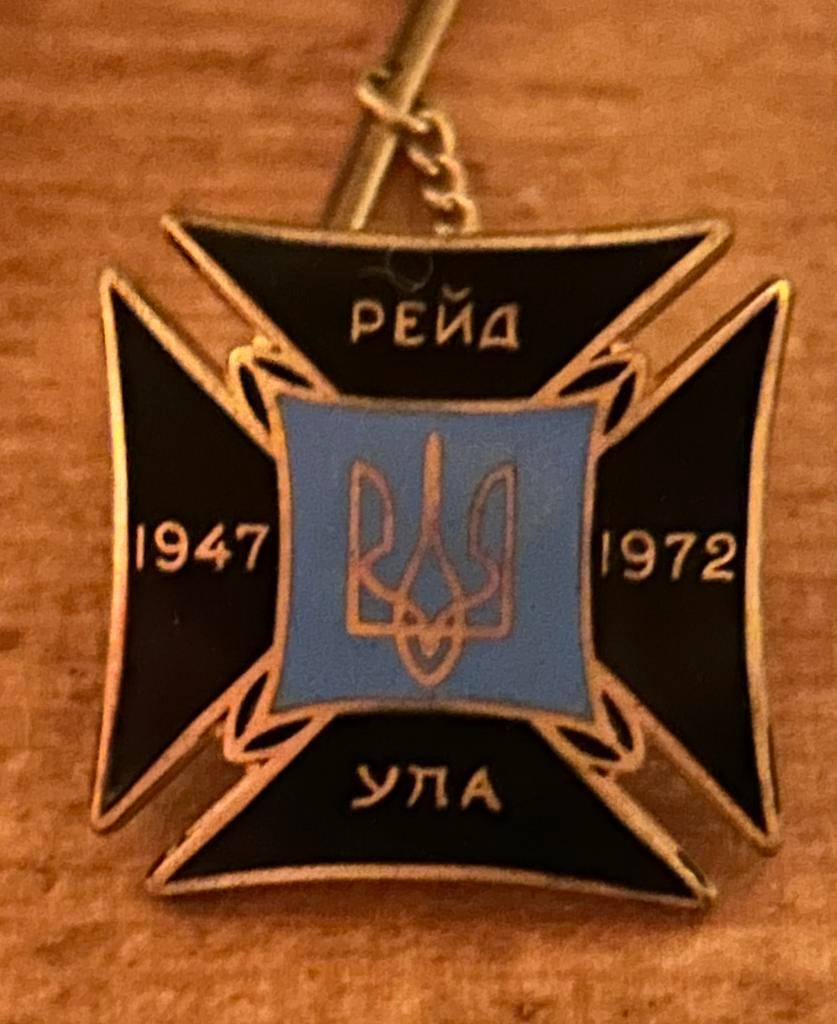 UPA raid onderscheiding, Ophalen of Verzenden, Nederland, Embleem of Badge