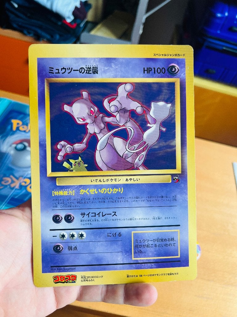 Mewtwo Strikes Back Corocoro Promo Japanese Coro Coro Jumbo, Verzenden, Zo goed als nieuw, Losse kaart, Foil