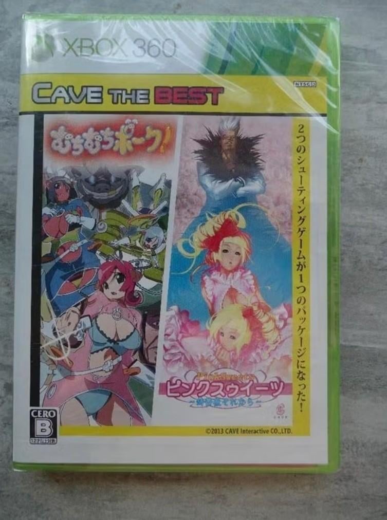 Muchi muchi pork & pink sweets sealed mint, Spelcomputers en Games, Shooter, 1 speler, Nieuw, Ophalen of Verzenden