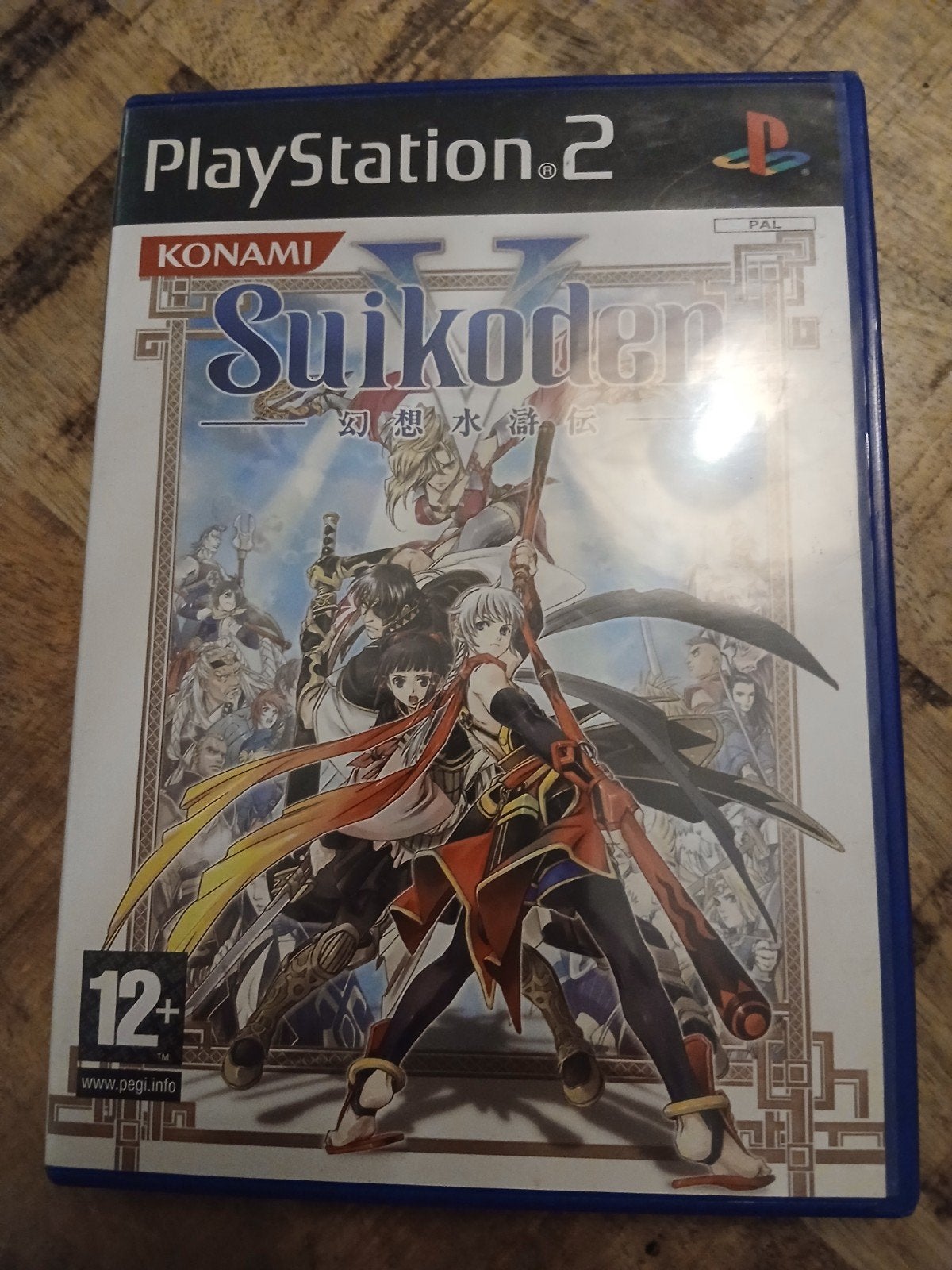 Suikoden V - PlayStation 2 (PS2) RPG, Spelcomputers en Games, 1 speler, Ophalen of Verzenden, Zo goed als nieuw, Role Playing Game (Rpg)