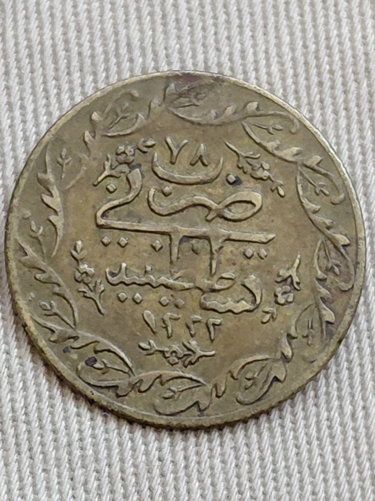 Ottomaanse Rijk imitatie van een gouden munt van Mahmud II, Verzenden, Midden-Oosten, Losse munt, Goud