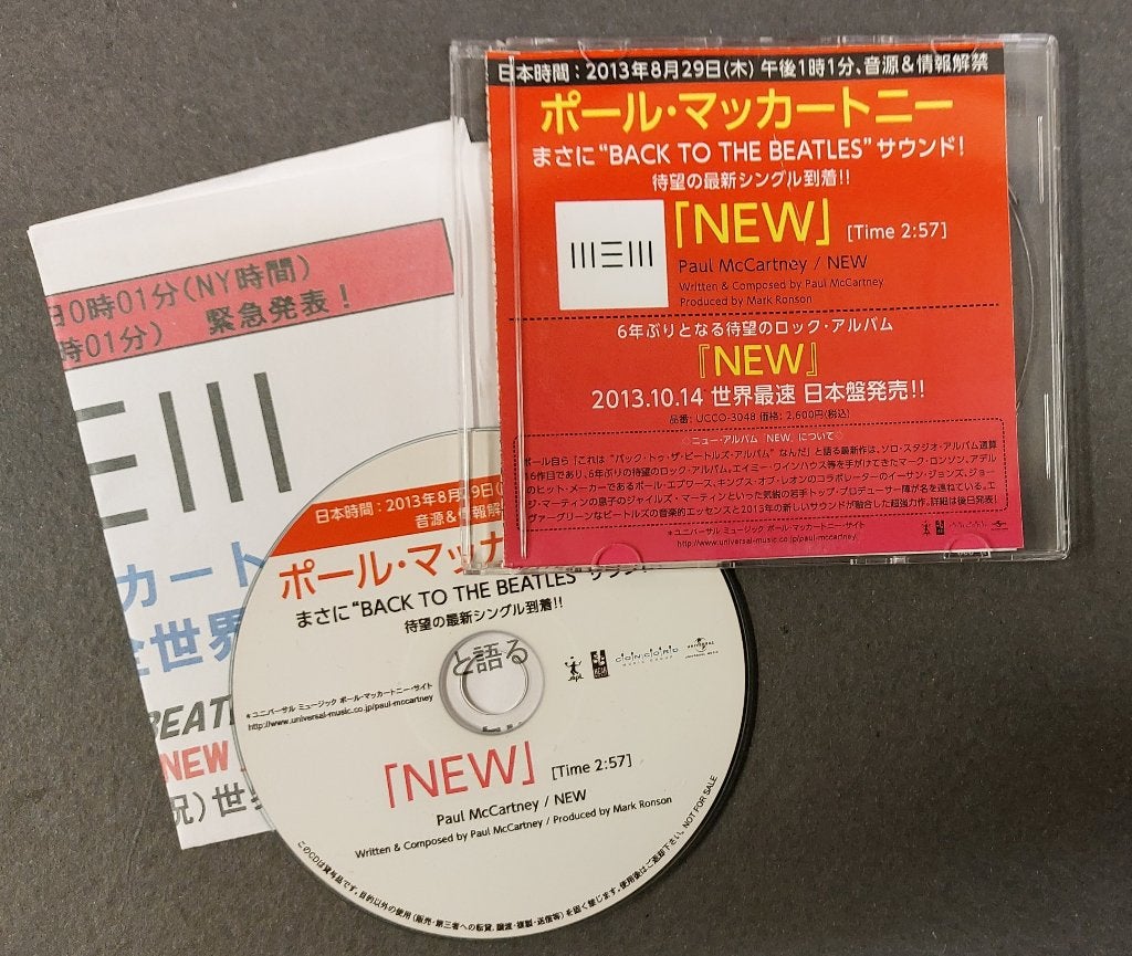 Paul McCartney JAPANSE PROMO CD 'New" Beatles, Ophalen of Verzenden, Zo goed als nieuw, Pop, Eerste persing