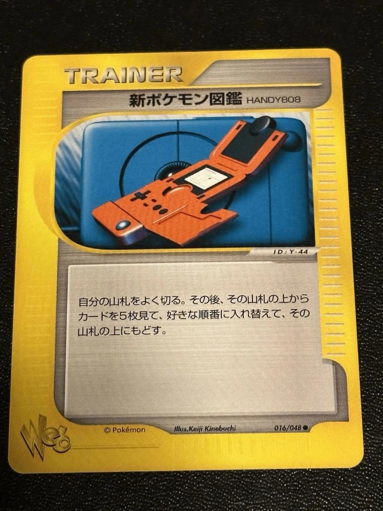 New Pokedex jaar 2001 Pokemon Card Web Japans 016/048, Ophalen of Verzenden, Zo goed als nieuw, Losse kaart