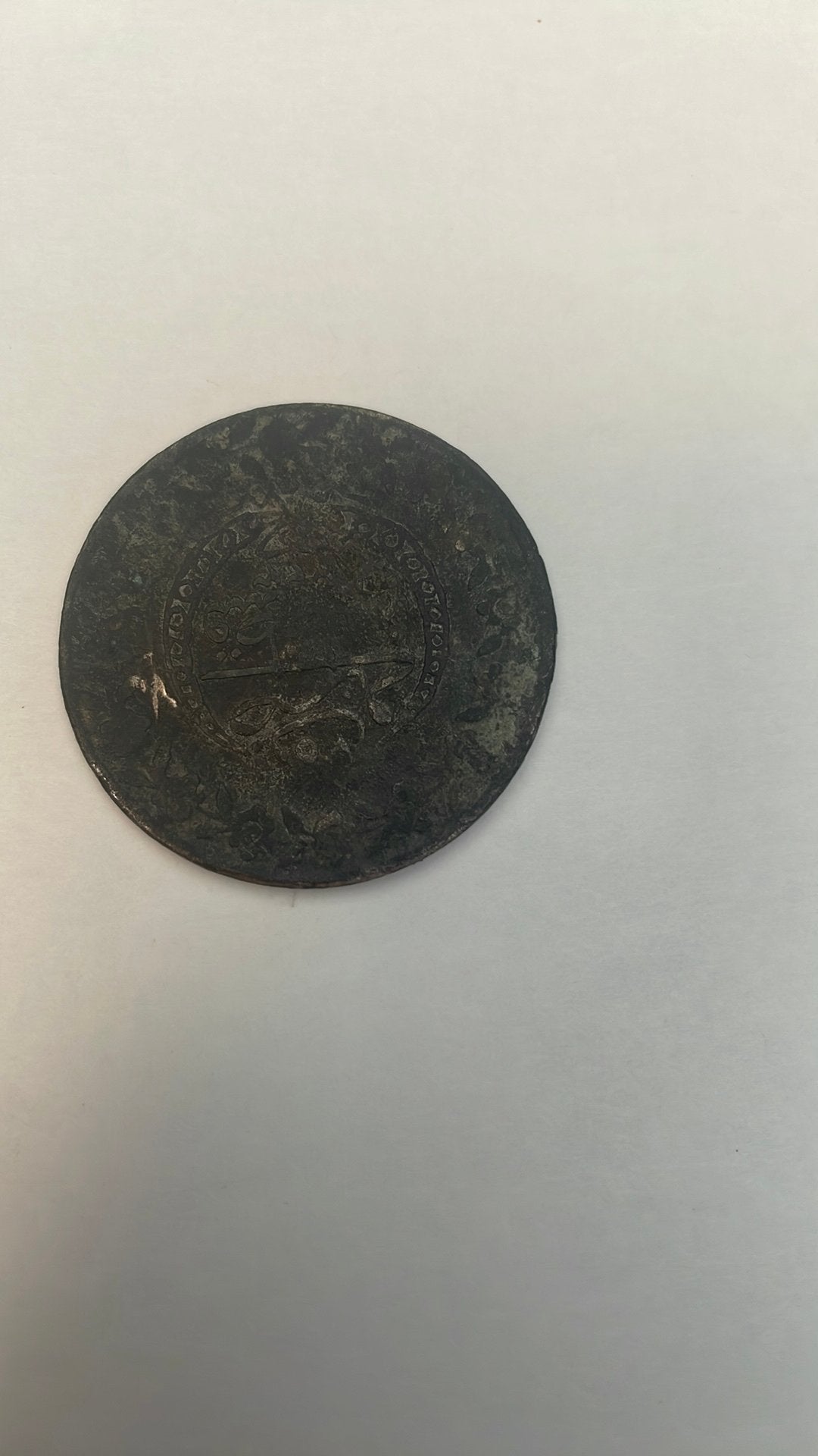 Ottomaanse munten, Ophalen of Verzenden, Vóór koninkrijk, Overige waardes