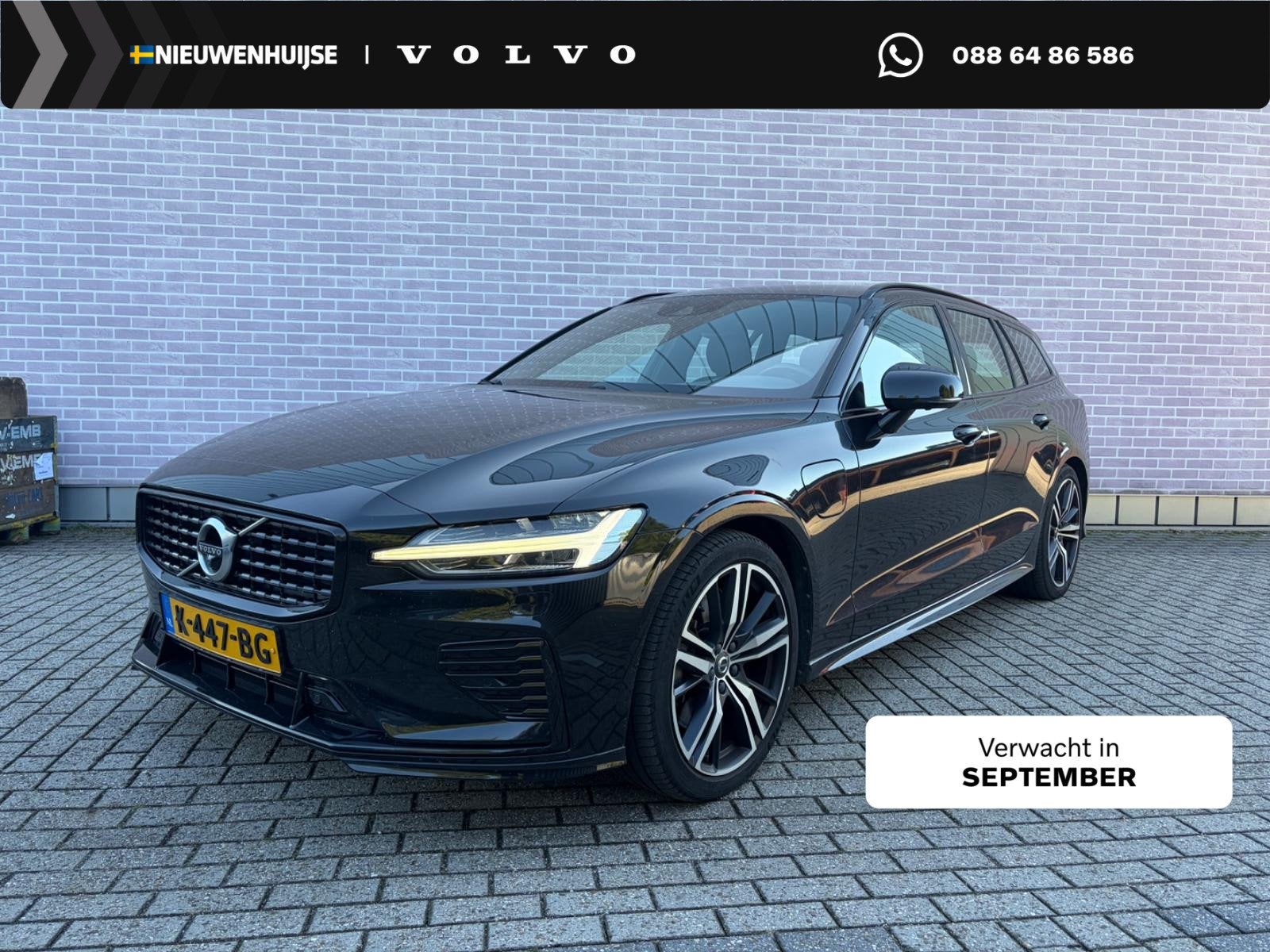 Volvo V60 2.0 T6 Recharge AWD R-Design | Plug-in Hybrid (PHE, Gebruikt, 4 cilinders, Leder en Stof, Hybride Elektrisch/Benzine