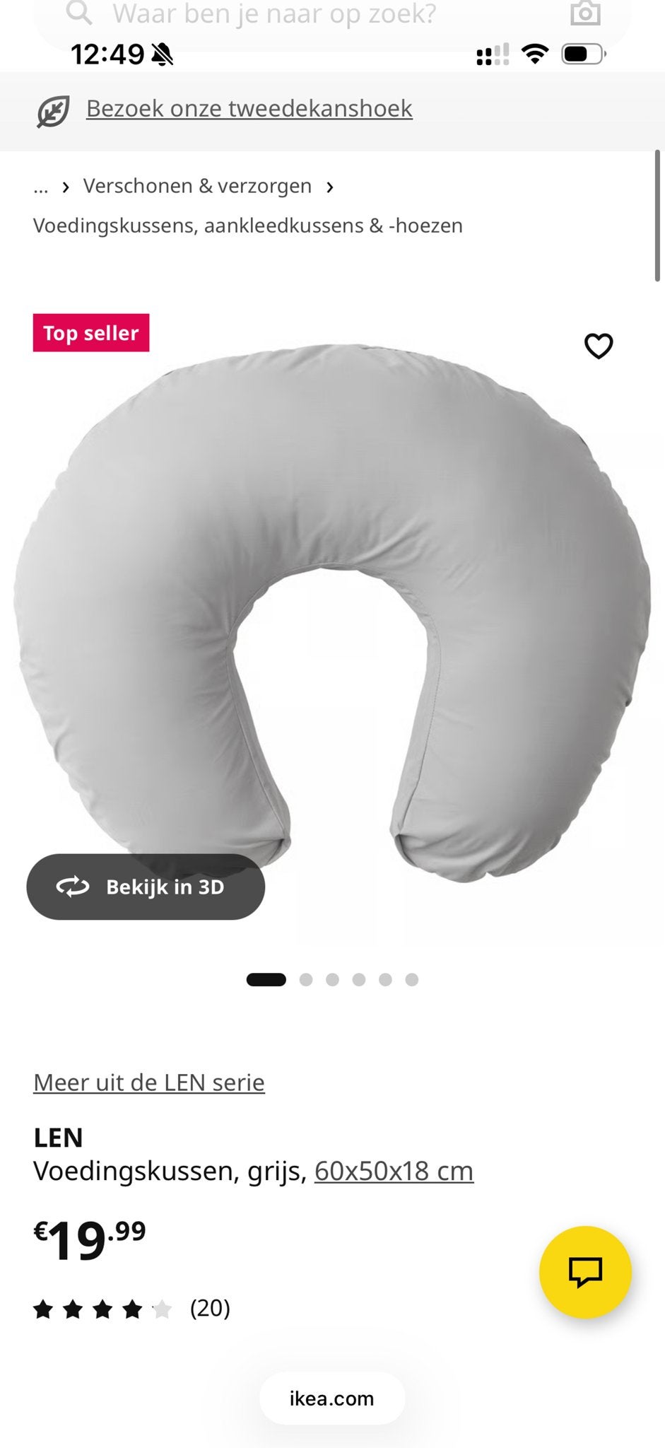 IKEA LÄN Voedingskussen - Grijs, Ophalen, Zo goed als nieuw
