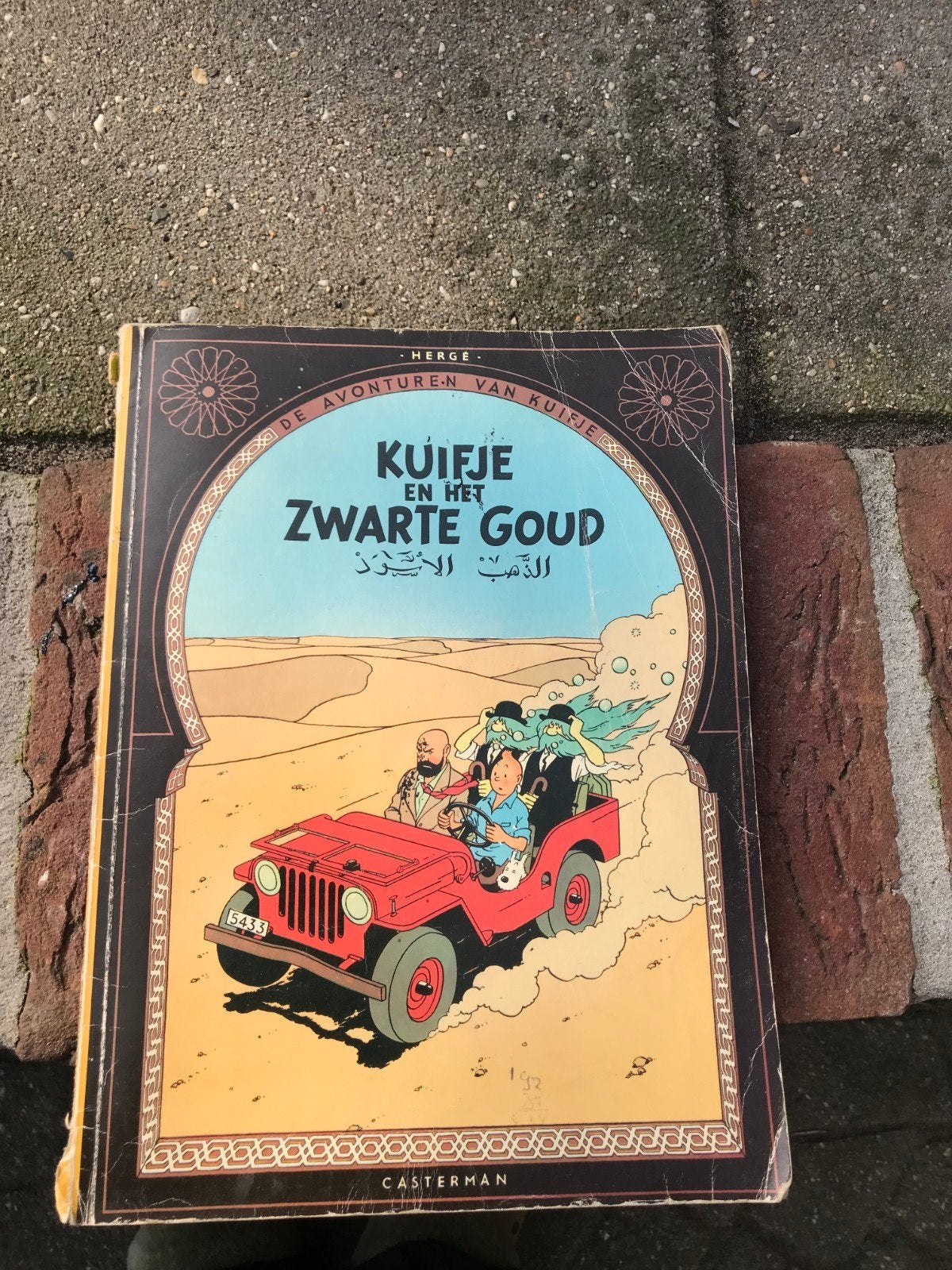 Kuifje en het Zwarte Goud & Bandonéon Rio Xatastrofaal, Boeken, Stripboeken, Gelezen, Meerdere stripboeken, Ophalen of Verzenden