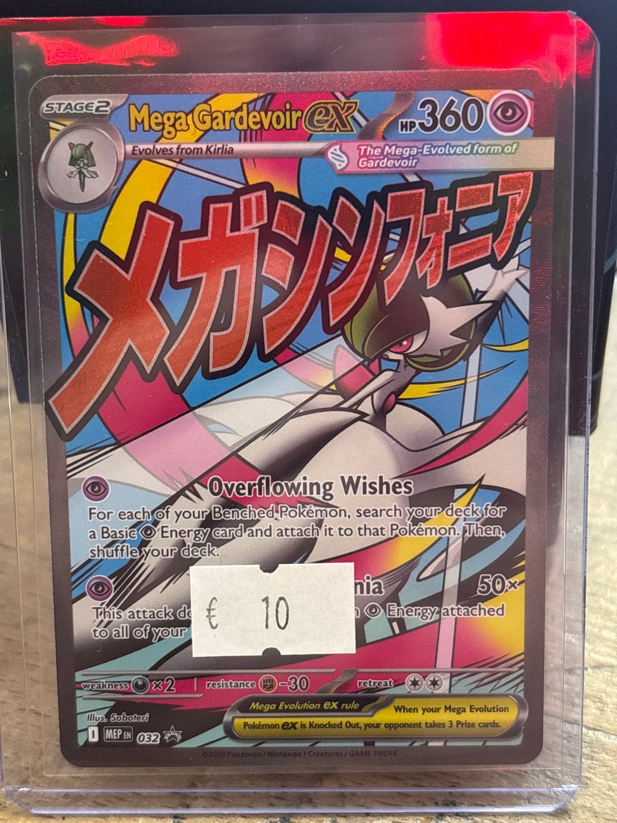 Mega Gardevoir EX Pokémon Kaart - 32 promo, Ophalen of Verzenden, Zo goed als nieuw, Losse kaart