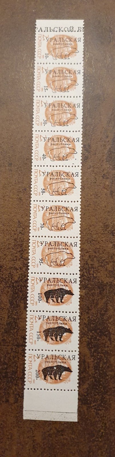 USSR Postzegelstrip Beren van 10 zegels, Ophalen of Verzenden, Postfris