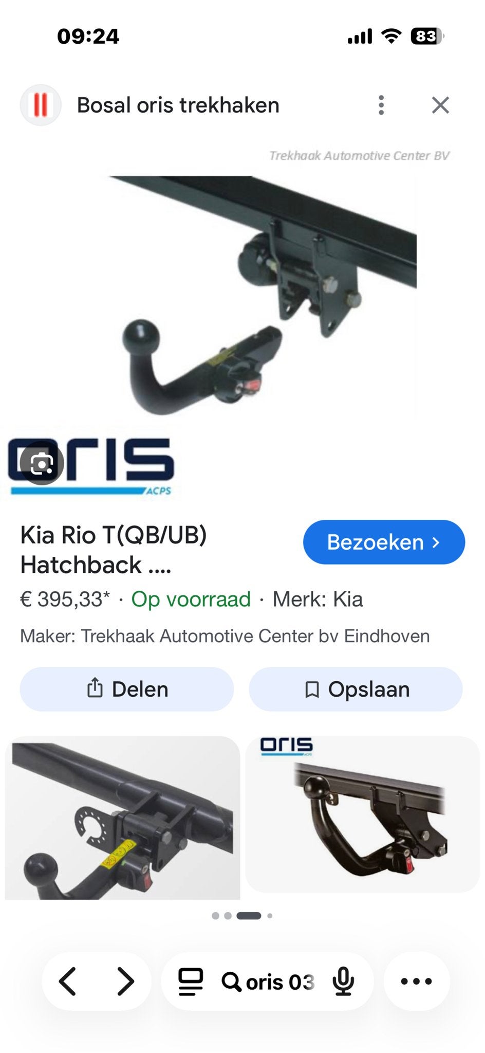 Oris trekhaak voor Kia Rio 2011-2017, Auto-onderdelen, Ophalen of Verzenden, Nieuw