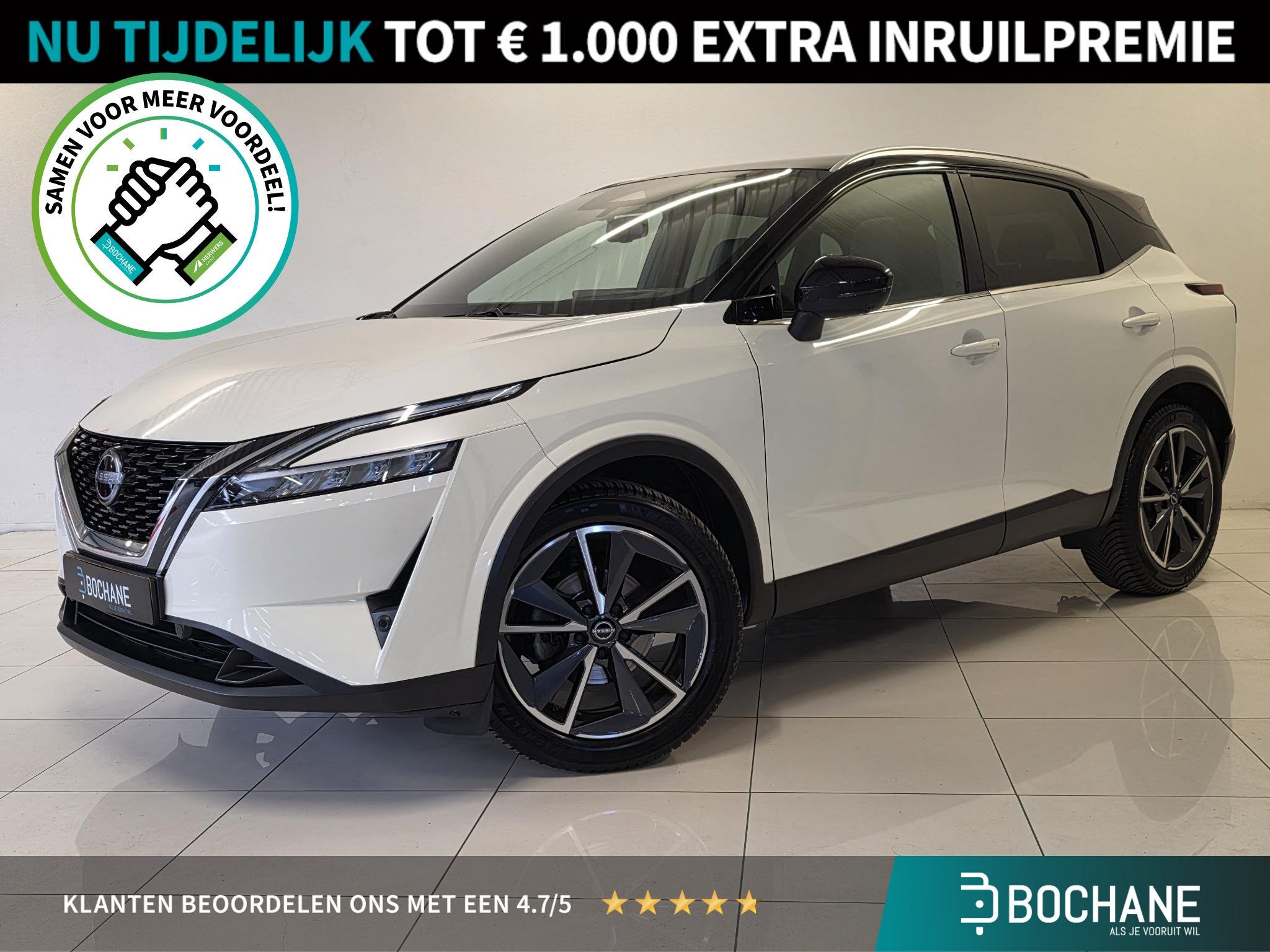 Nissan Qashqai 1.3 MHEV Xtronic Tekna | Trekhaak | 360º Cam, Auto's, Met garantie (alle), Leder en Stof, Wit, Grijs