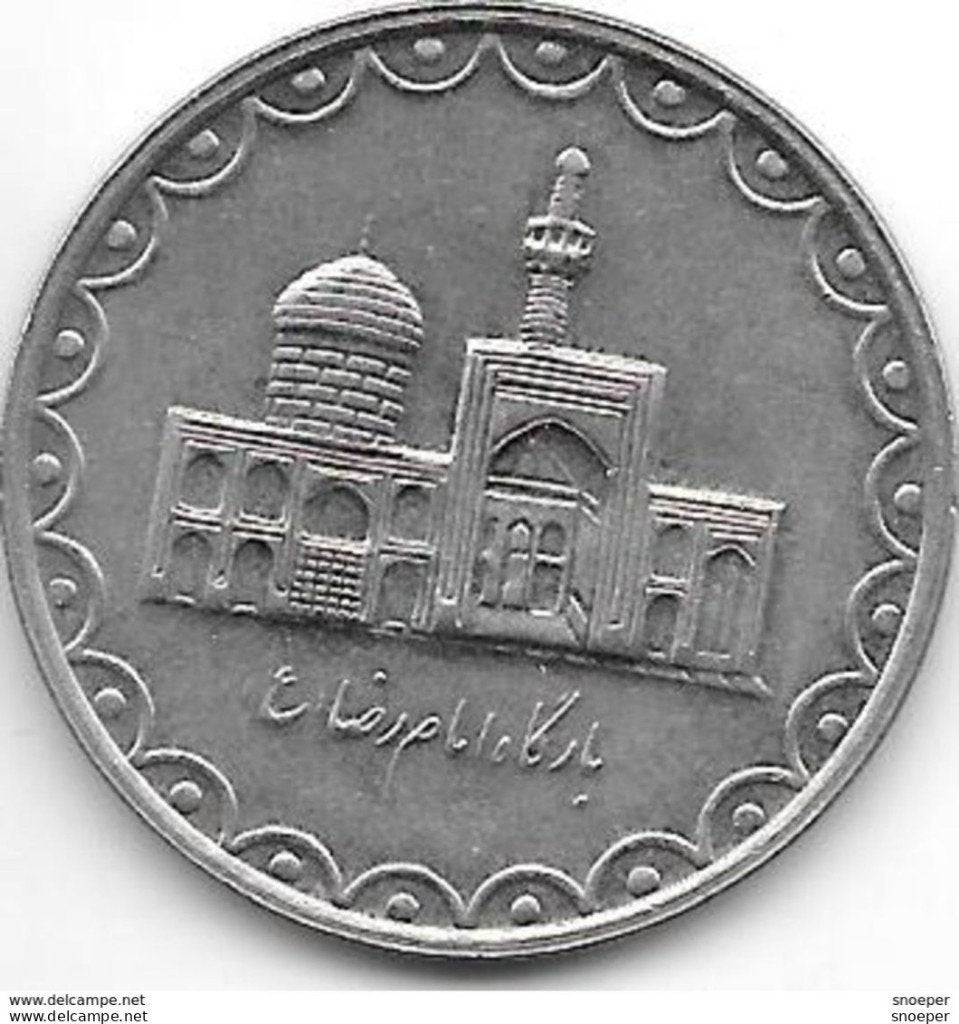 iran 100 rials sh1377 km 1261.2 xf+, Ophalen of Verzenden, Midden-Oosten, Losse munt