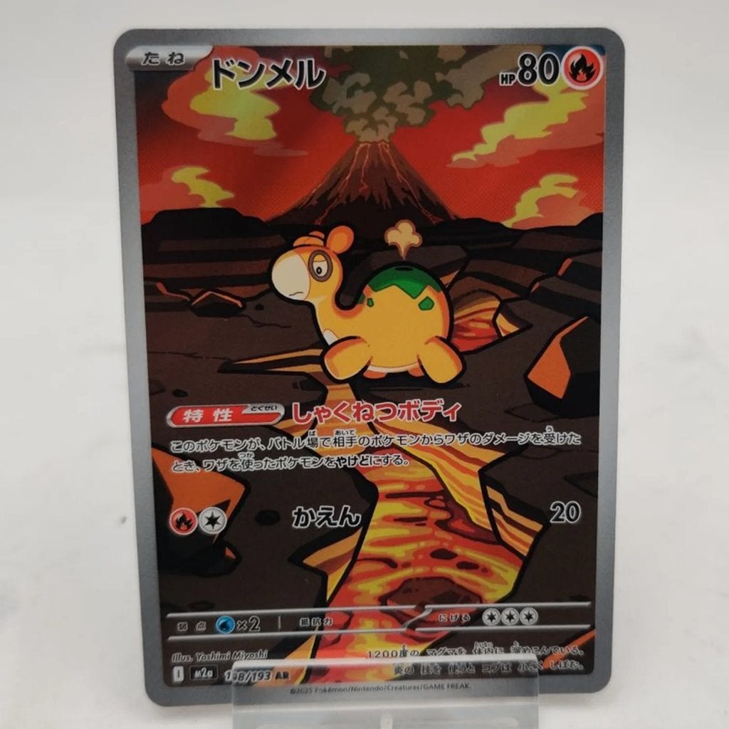 Pokemon Numel Art Rare 198/193 Japans nu voor €9.99, Ophalen of Verzenden, Nieuw