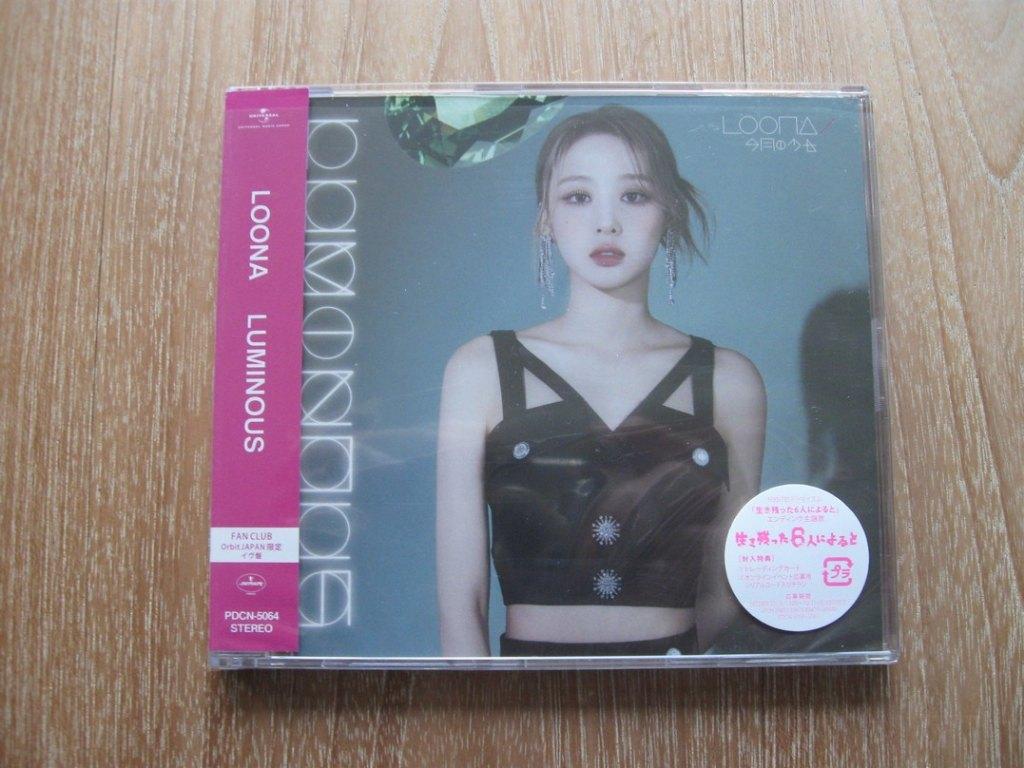 CD-Single Loona - Luminous Fan Club Edition K-Pop PDCN-5064, 1 single, Ophalen of Verzenden, Zo goed als nieuw, Pop