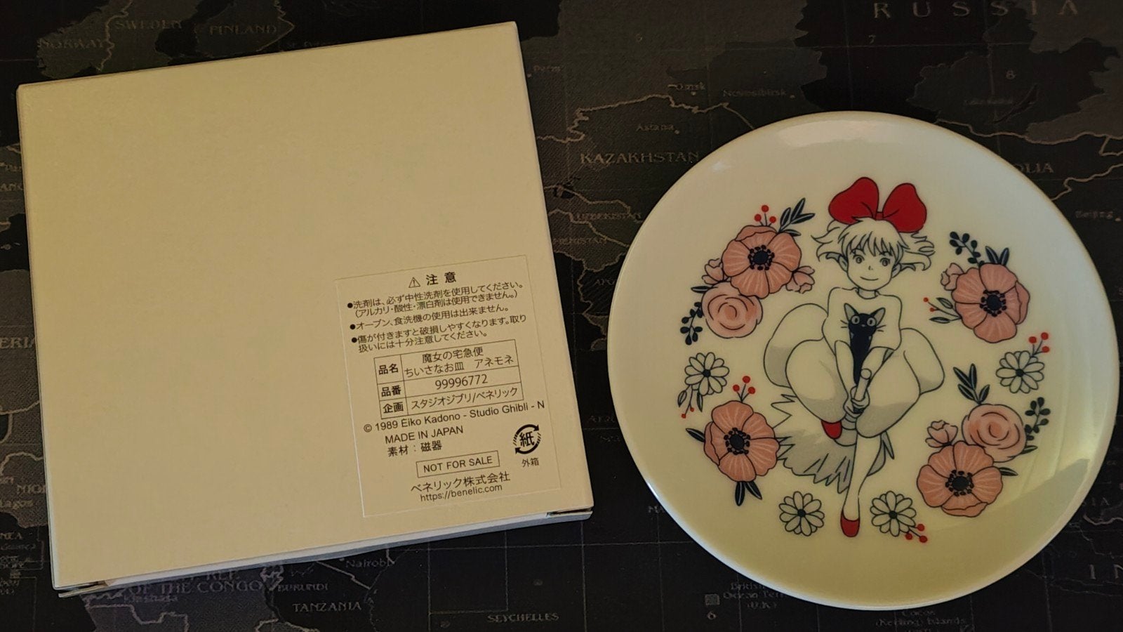 Studio Ghibli Kiki's Delivery Service Anemone Mini Plate, Overige merken, Nieuw, Ophalen of Verzenden, Bord(en)