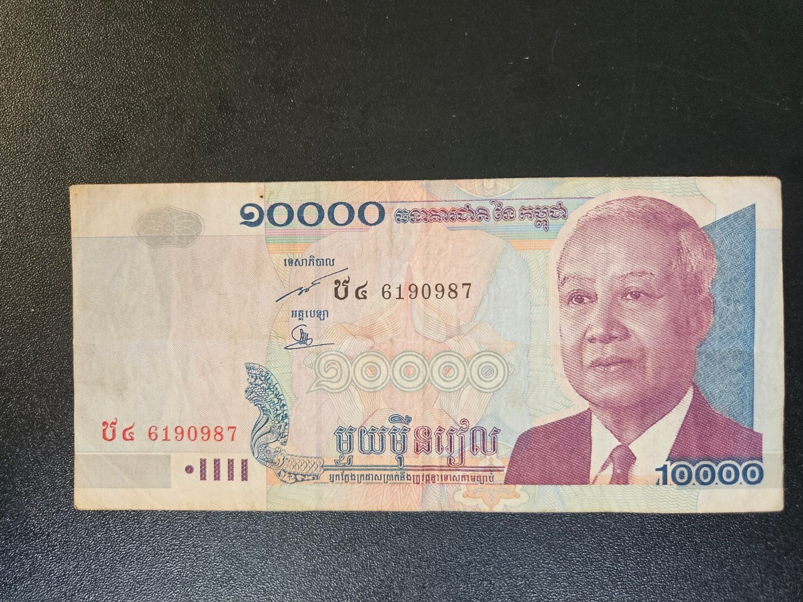 Cambodja pick 56b 2005, Ophalen of Verzenden, Zuidoost-Azië, Los biljet