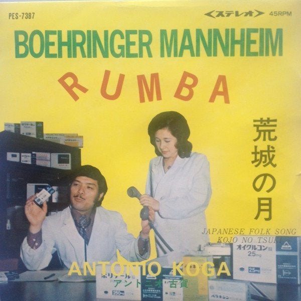 Antonio Koga "Boehringer Mannheim Rumba" (1972 Denon), Limited edition, Ophalen of Verzenden, Gebruikt, Wereldmuziek