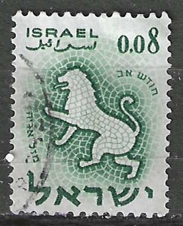 Israel 1961 - Yvert 190 - Zodiac - Leeuw (ST), Verzenden, Gestempeld, Midden-Oosten