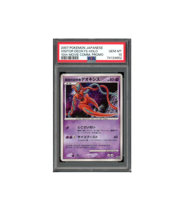 Pokemon Visitor Deoxys Holo 10th Movie Promo 10M PSA 10, Ophalen of Verzenden, Zo goed als nieuw, Losse kaart, Foil