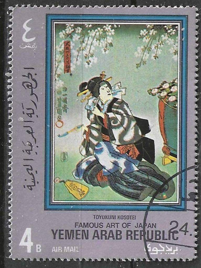 Yemen-YAR 1970 - Stampworld 1130PA - Toyokuni Kosotei (ST), Verzenden, Gestempeld, Midden-Oosten