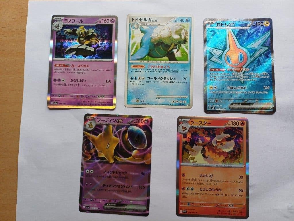 Pokémon- 5xJapanse kaarten Rotom ex SR Walrein,Flareon- NM-, Verzenden, Zo goed als nieuw, Meerdere kaarten, Foil