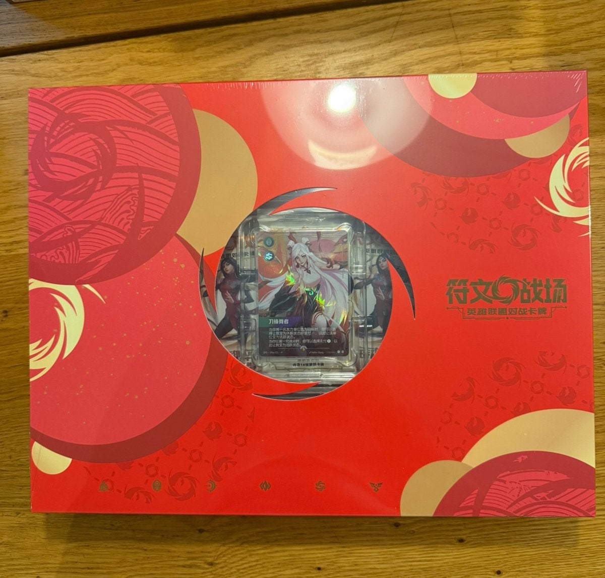 Riftbound League of Legends TCG Lunar Revel Bundle 2026, Ophalen of Verzenden, Nieuw, Boosterbox