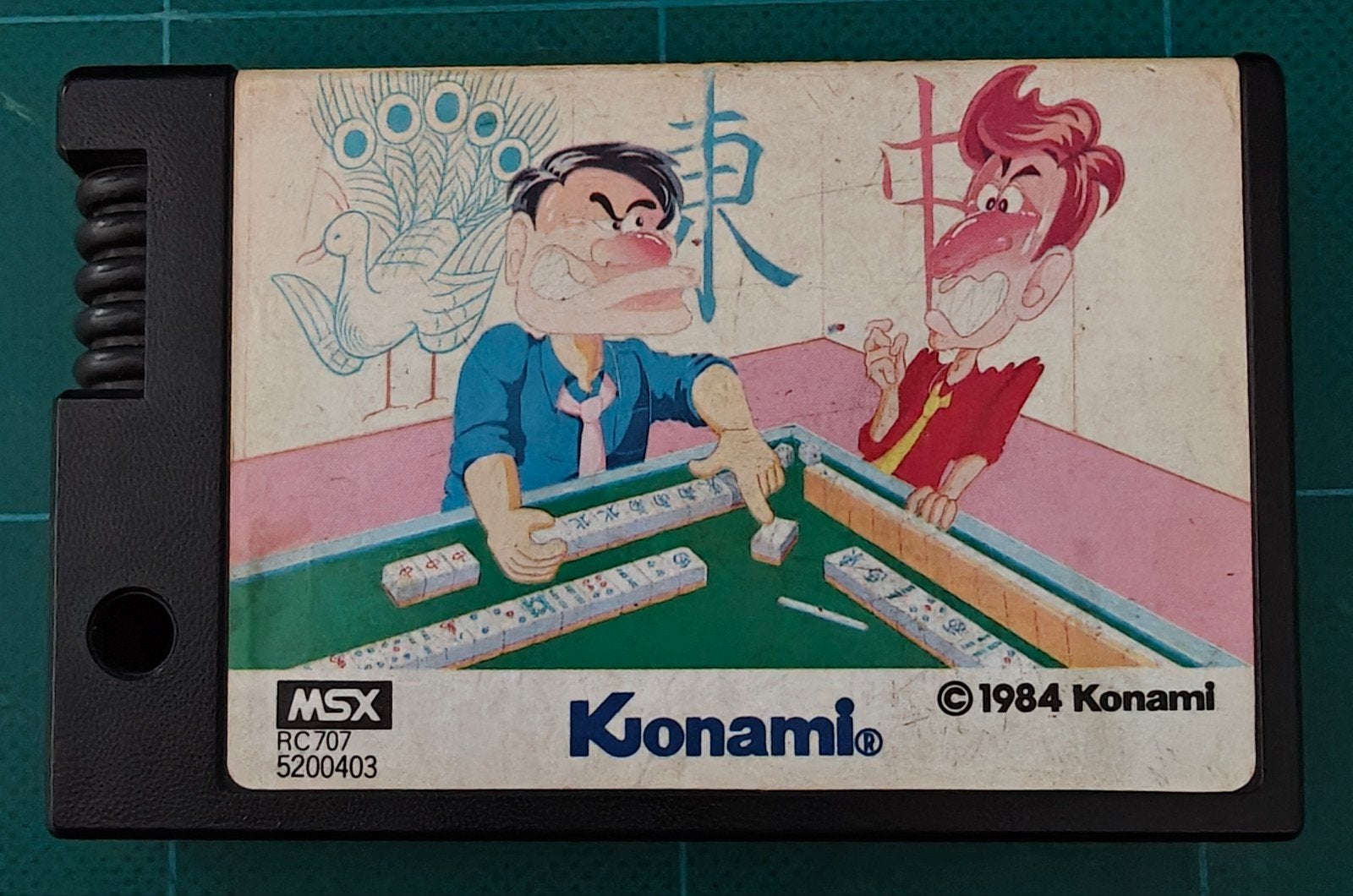 MSX Konami's Mahjong RC707, Spelcomputers en Games, Puzzel en Educatief, Gebruikt, 1 speler, Eén computer