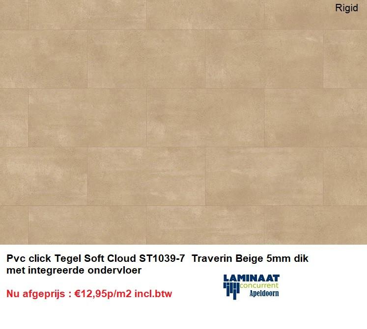Pvc click Tegel Soft Cloud + integreerde ondervloer €12,95m2, 75 m² of meer, Nieuw, Bruin, Laminaat