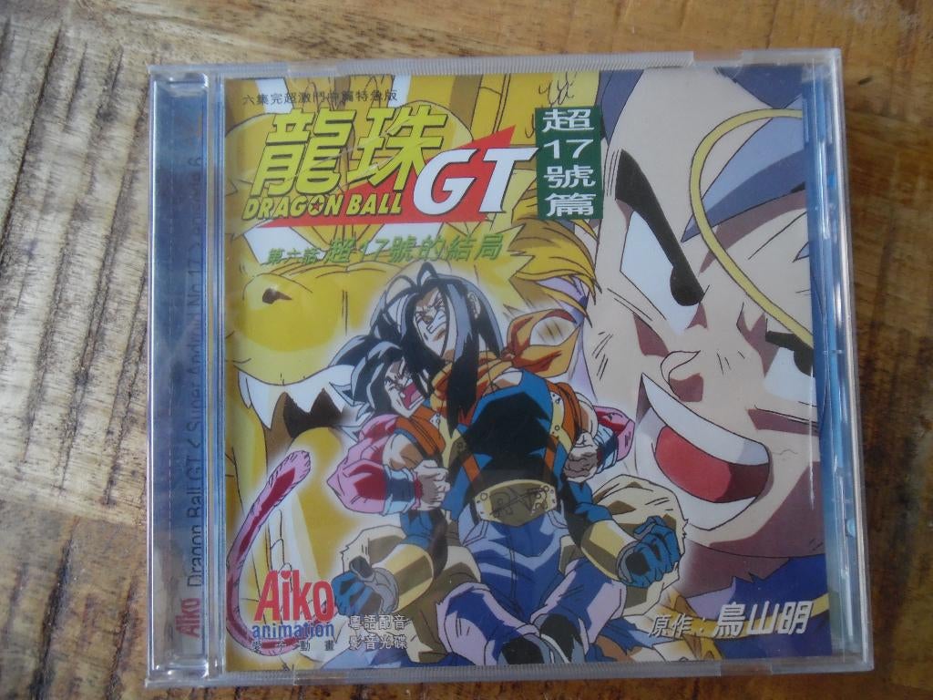 VCD - ANIME JAPAN - DRAGON BALL GT EPISODE 6, Alle leeftijden, Ophalen of Verzenden, Gebruikt, Overige gebieden