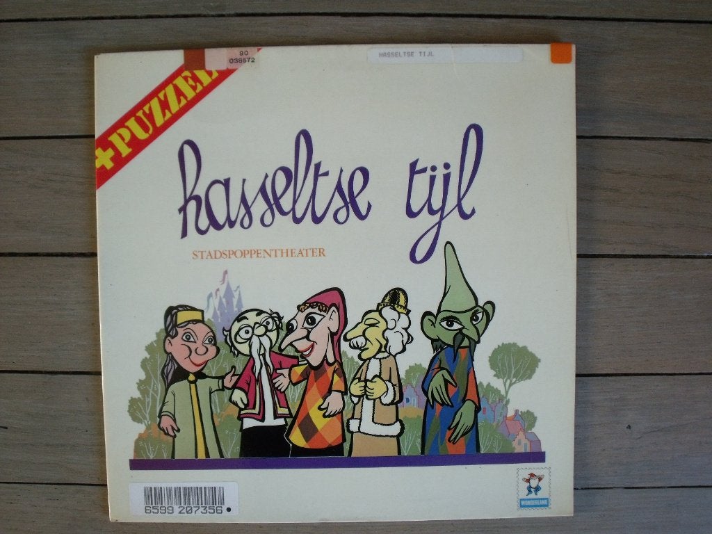 Kasseltse Tijl - Stadpoppentheater, LP, Gebruikt, Ophalen of Verzenden, Gatefold hoes