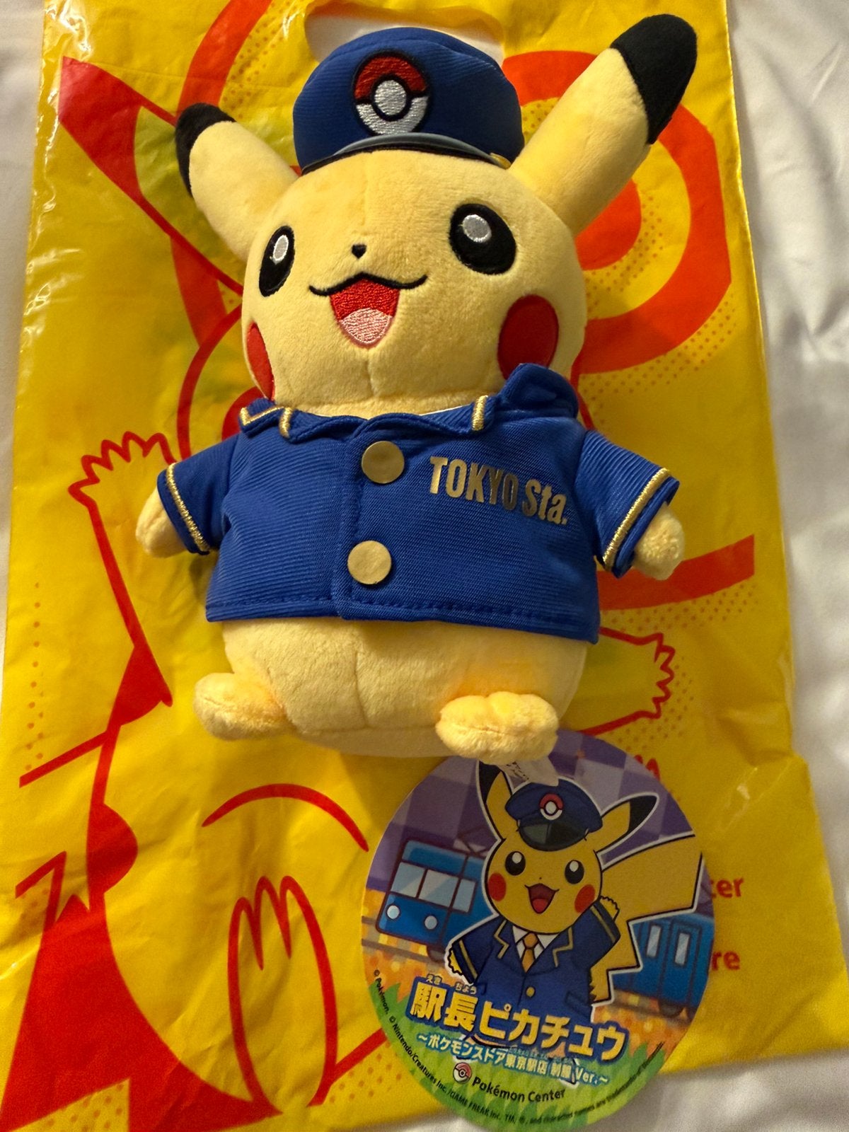 Pikachu knuffel Tokyo Station Pokemon Center, Ophalen of Verzenden, Zo goed als nieuw