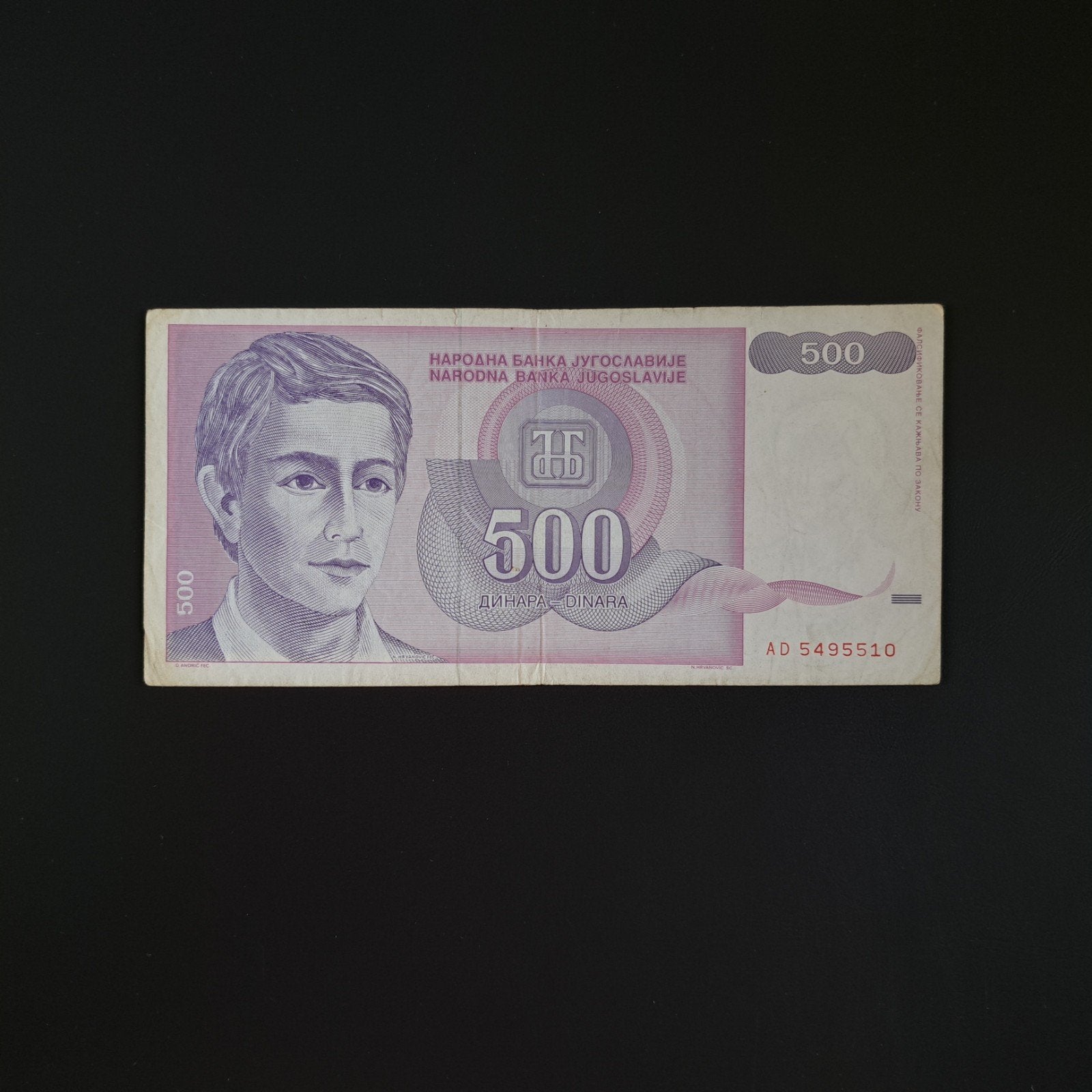 500 dinar Joegoslavië #020, Postzegels en Munten, Ophalen of Verzenden, Joegoslavië, Los biljet