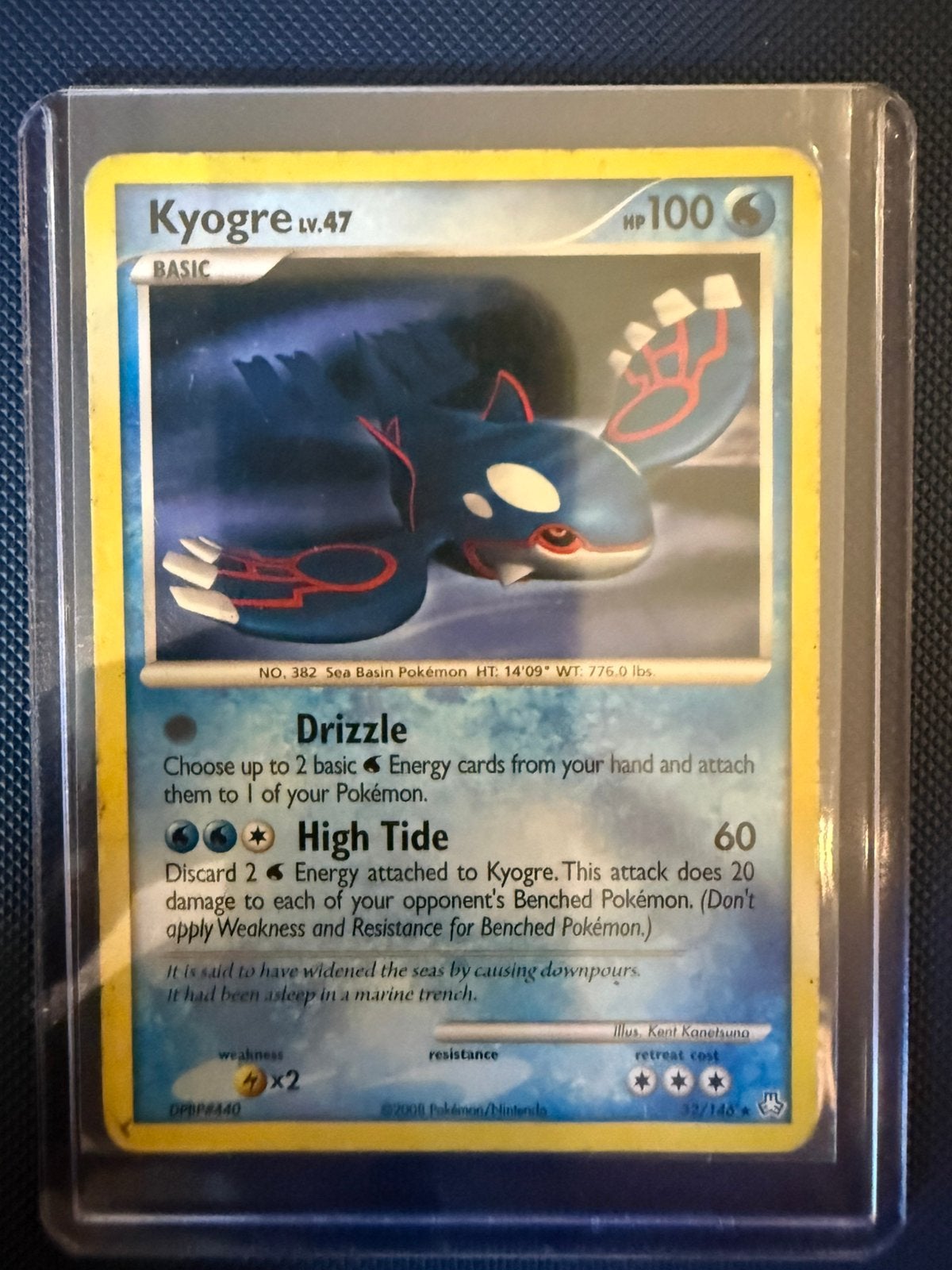 Pokemon Kyogre 32, Ophalen, Gebruikt