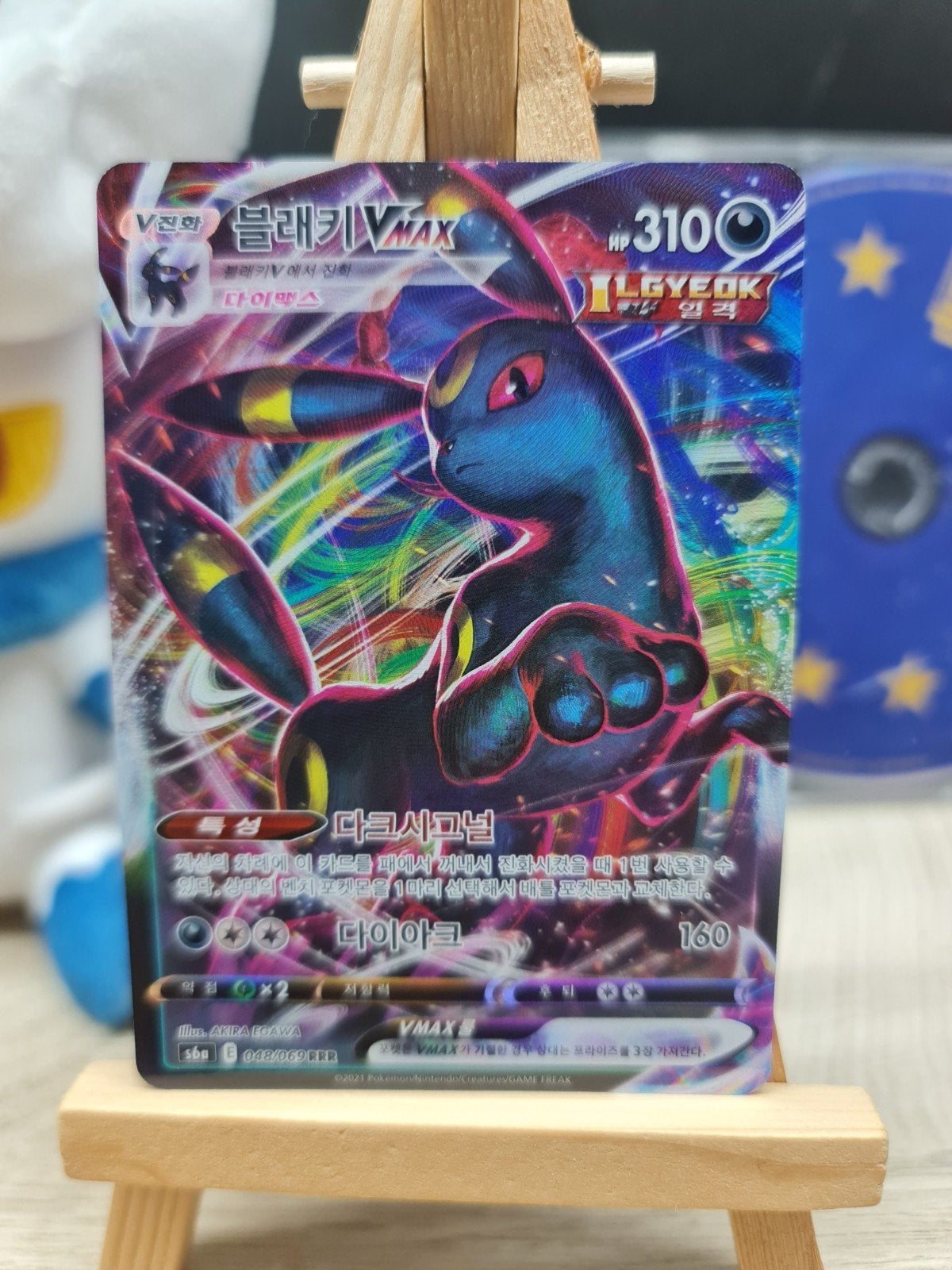 Pokemon Koreaanse Umbreon Vmax 048/069, Ophalen of Verzenden, Zo goed als nieuw